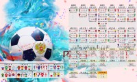 国际越野跑赛道难度评估报告，越野跑国际赛事